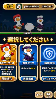 ダックスクワッド：バウンドエッグ screenshot 7