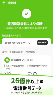 ダレカナブロック screenshot 1