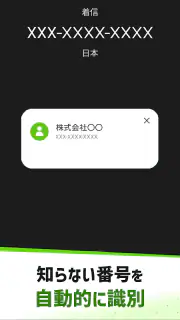 ダレカナブロック screenshot 2