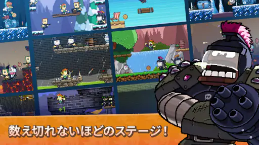 ダン・ザ・マン  Dan the Man: Action screenshot