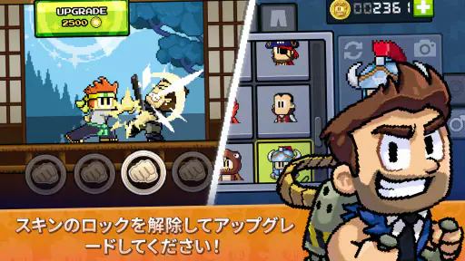 ダン・ザ・マン  Dan the Man: Action screenshot