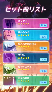 ダンシングロード: 音ボールゲー! screenshot 5