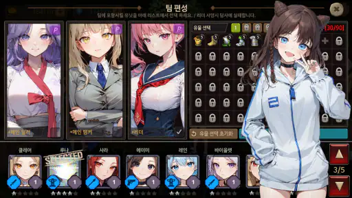 ダンジョンプリンセス3 : 育成&収集ゲーム screenshot
