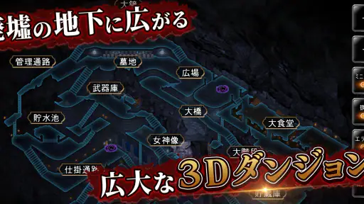 ダンジョン人狼 screenshot 2