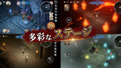 ダンジョン人狼 screenshot 3