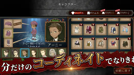 ダンジョン人狼 screenshot 5