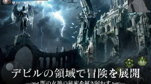 ダークオリンポス：闇の女神 screenshot 3
