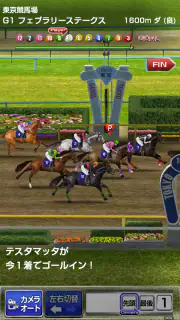 ダービーインパクト[競馬ゲーム] screenshot 4