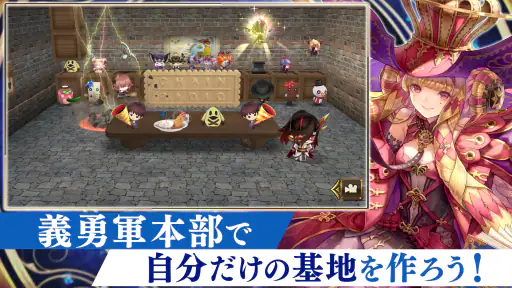 チェインクロニクル チェインシナリオ王道バトルRPG screenshot 4