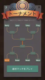 チェッカー screenshot 4