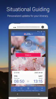 チャイナ エアラインのモバイルアプリサービス screenshot 2