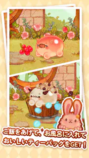 チャッケビ茶屋 screenshot 2