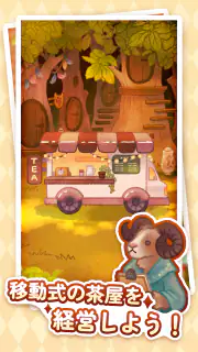 チャッケビ茶屋 screenshot 3