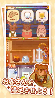 チャッケビ茶屋 screenshot 4