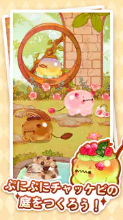 チャッケビ茶屋 screenshot 7