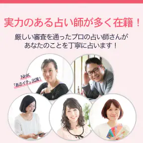 チャット占い【Chapli(チャプリ)】占い師にお悩み相談 screenshot 2