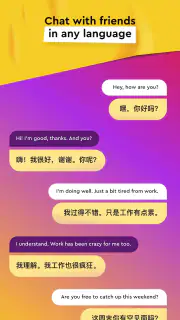 チャット用キーボード翻訳者 screenshot 4