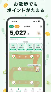 チャデポ - 充電と歩数でポイ活 screenshot 4