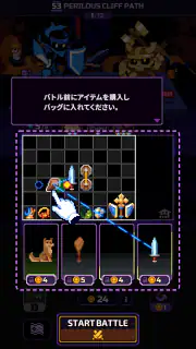 チート勇者～インベントリ攻略ゲー～RPG screenshot 1