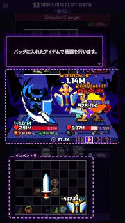 チート勇者～インベントリ攻略ゲー～RPG screenshot 2