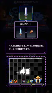 チート勇者～インベントリ攻略ゲー～RPG screenshot 3