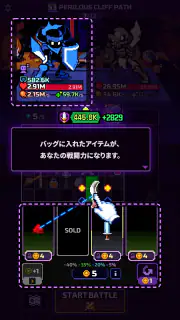 チート勇者～インベントリ攻略ゲー～RPG screenshot 4
