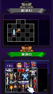 チート勇者～インベントリ攻略ゲー～RPG screenshot 5