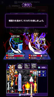 チート勇者～インベントリ攻略ゲー～RPG screenshot 6