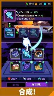 チート勇者～インベントリ攻略ゲー～RPG screenshot 8