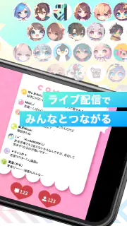 ツイキャス（ライブ＆ビュワー） screenshot 2