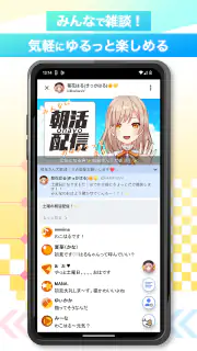 ツイキャス（ライブ＆ビュワー） screenshot 3