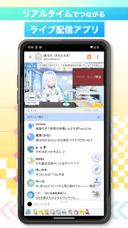 ツイキャス（ライブ＆ビュワー） screenshot 4