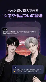 ティキタ - 想像の誰とでも話せるAIキャラチャット screenshot 4