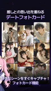 ティキタ - 想像の誰とでも話せるAIキャラチャット screenshot 8