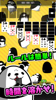 テイコウペンギンのソリティア screenshot 2