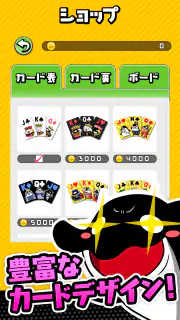 テイコウペンギンのソリティア screenshot 3