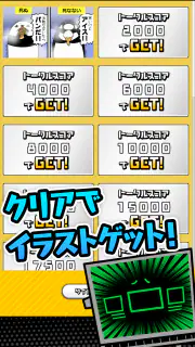 テイコウペンギンのソリティア screenshot 4
