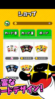 テイコウペンギンのソリティア screenshot 7