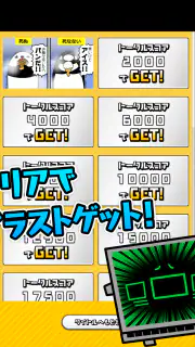 テイコウペンギンのソリティア screenshot 8