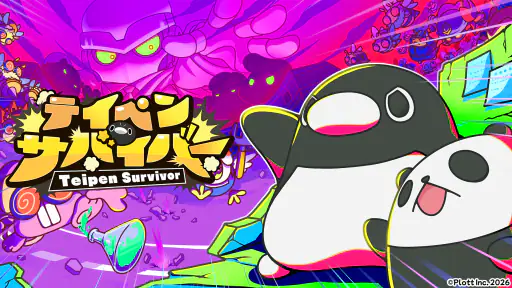 テイペンサバイバー screenshot 6