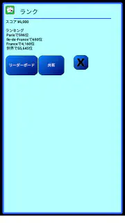テキサスホールデムポーカー screenshot 4