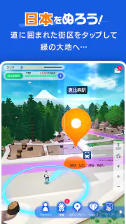 テクテクライフ screenshot 7