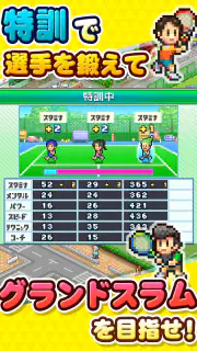 テニスクラブ物語 screenshot 3