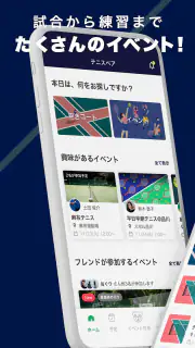 テニスベア - TennisBear screenshot 1
