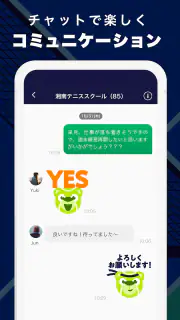 テニスベア - TennisBear screenshot 3