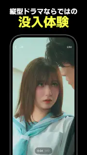 テラードラマ - 縦型ショートドラマ無料視聴 screenshot 5