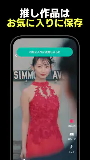 テラードラマ - 縦型ショートドラマ無料視聴 screenshot 6