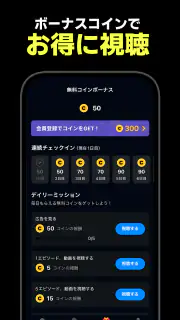 テラードラマ - 縦型ショートドラマ無料視聴 screenshot 7