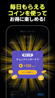 テラードラマ - 縦型ショートドラマ無料視聴 screenshot 8
