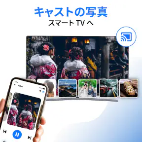 テレビに映すアプリ, テレビにキャスト screenshot 3